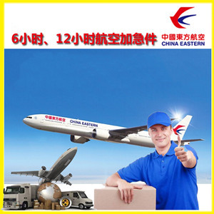 淮安机场货运公司谈空运的四大作用是什么